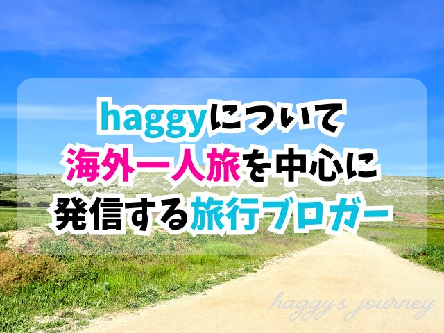 サイト、プロフィール