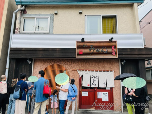 小樽,ラーメン,みかん