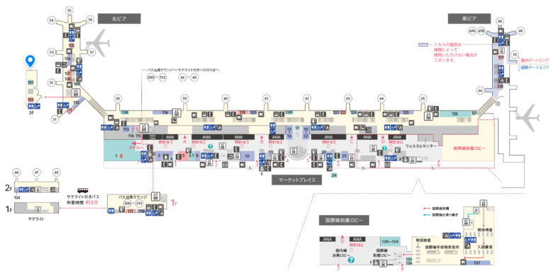 羽田空港_2タミPowerLoungeNorth