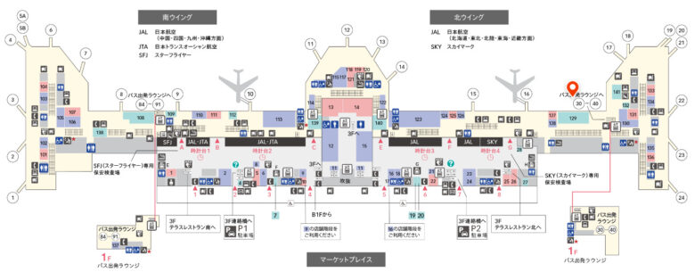 羽田空港_PowerloungeNorth