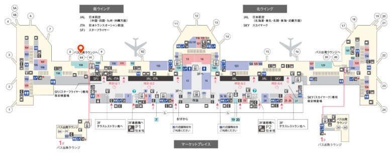 羽田空港_PowerloungeSouth