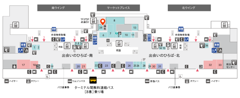 羽田空港_PowerloungeCentral