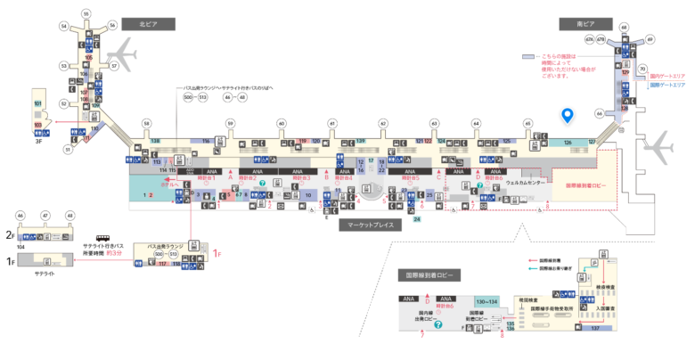 羽田空港_2タミAirportloungeSouth