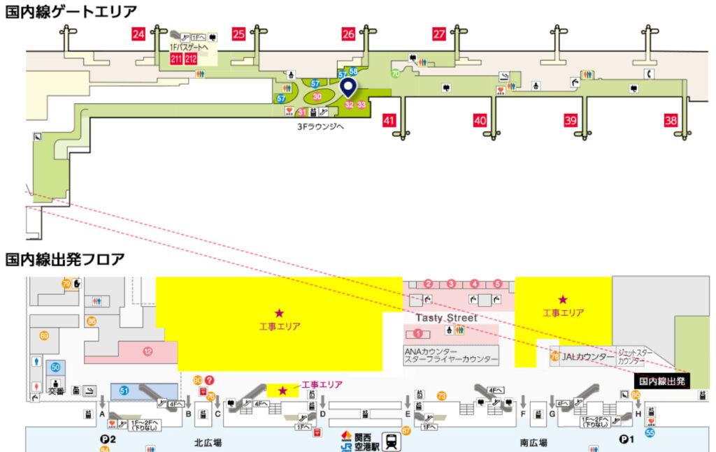 関西国際空港_ぼてぢゅう