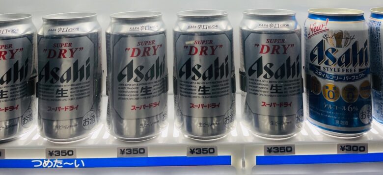 プレミアリゾート夕雅伊勢志摩_自動販売機