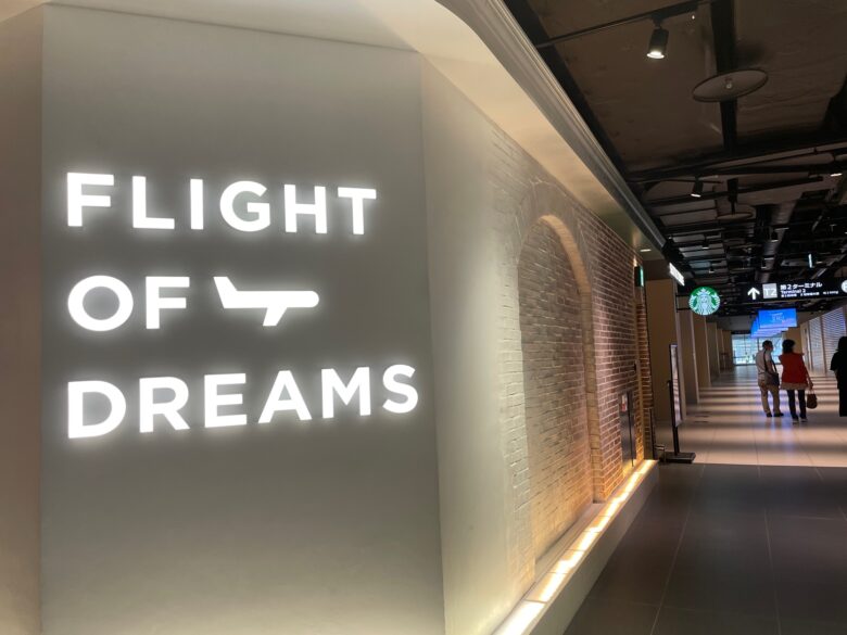 FLIGHT_OF_DREAMS