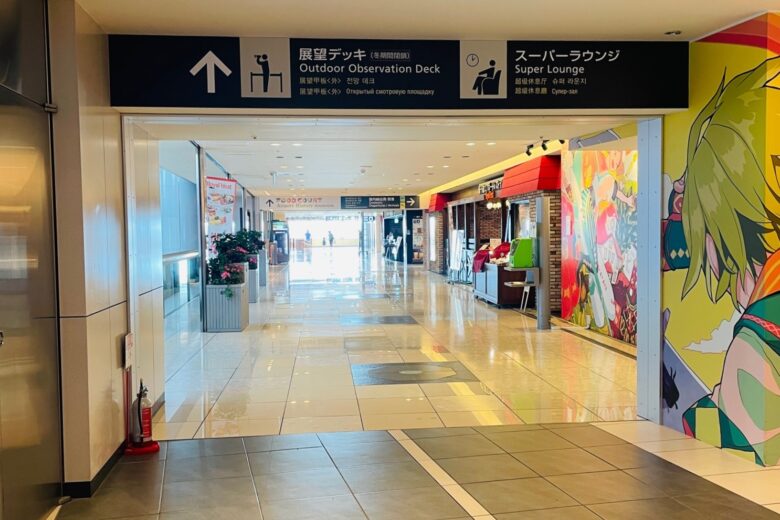 新千歳空港_スーパーラウンジ_行き方