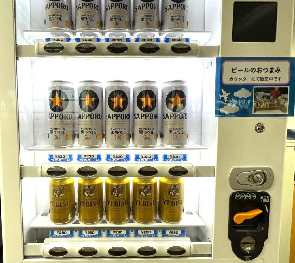 仙台空港ラウンジ_ビール自販機