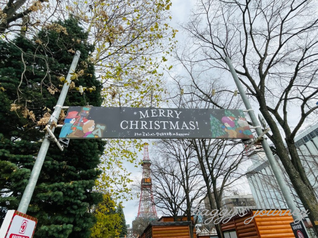 ミュンヘンクリスマス市inSapporo