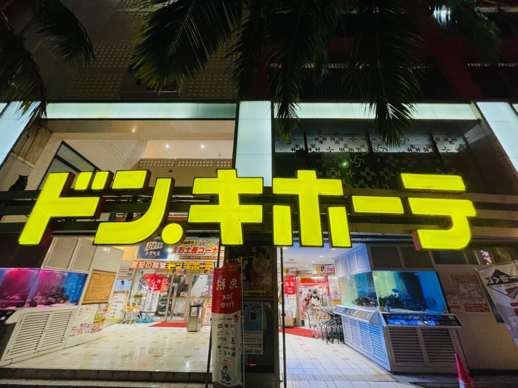 ドン・キホーテ_国際通り