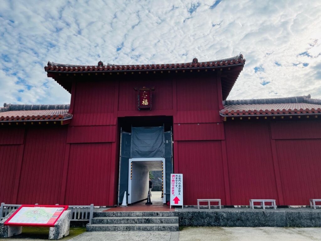 首里城_広福門