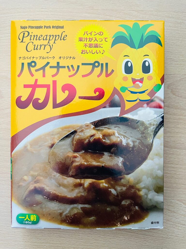 パイナップルカレー