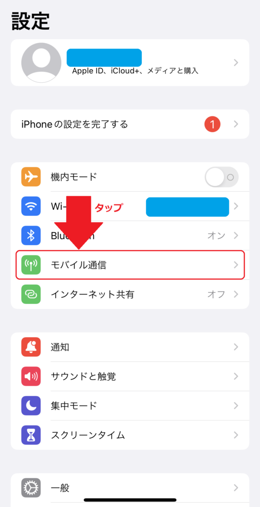 iPhone_設定画面