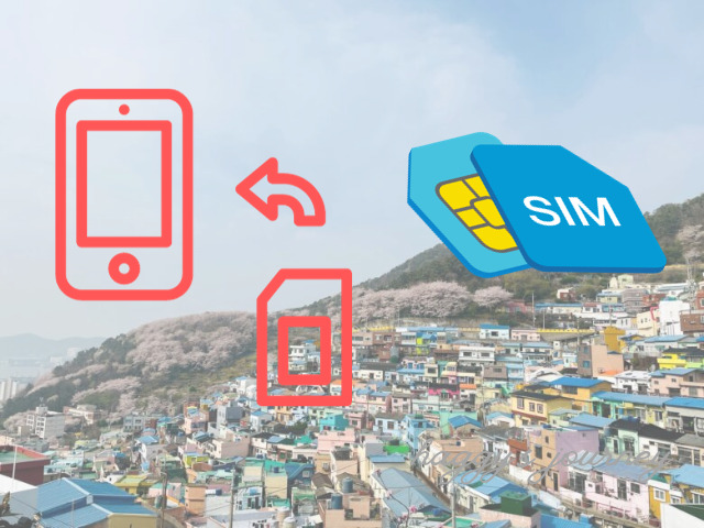 SIMカード入れ替え