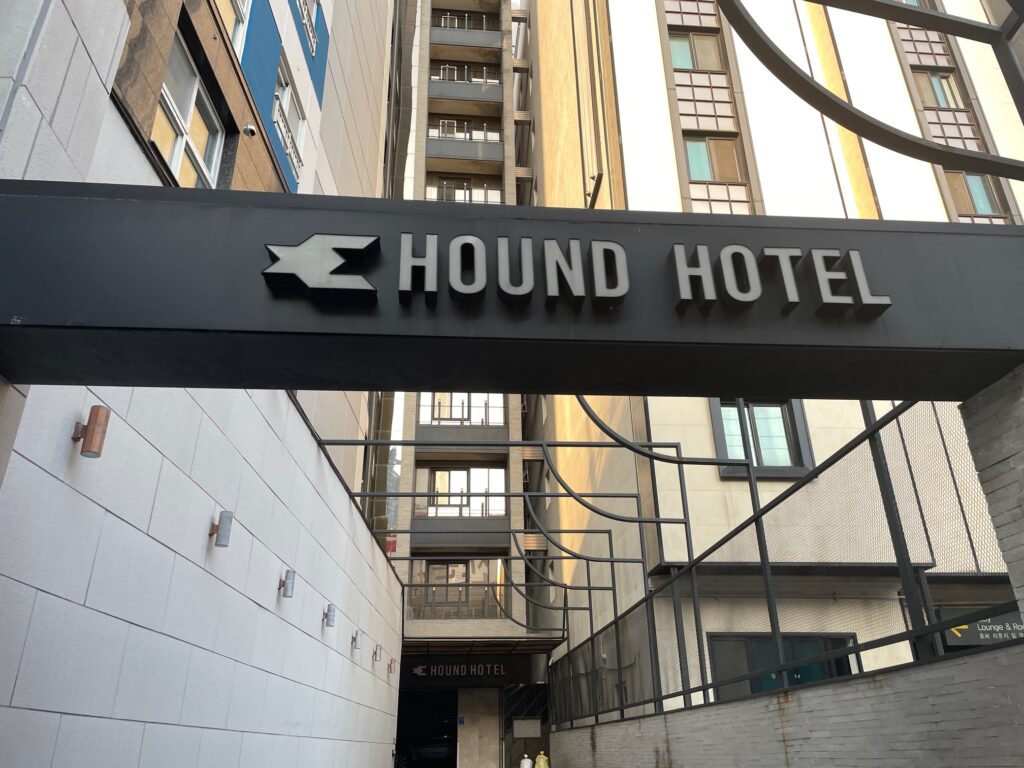 HOUNDHOTEL_外観