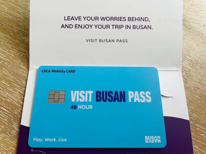 VISITBUSANPASS_実物