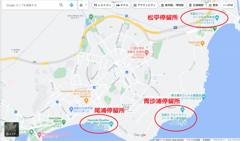 海辺列車_停留所