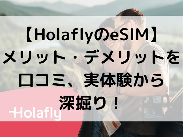 Holaly