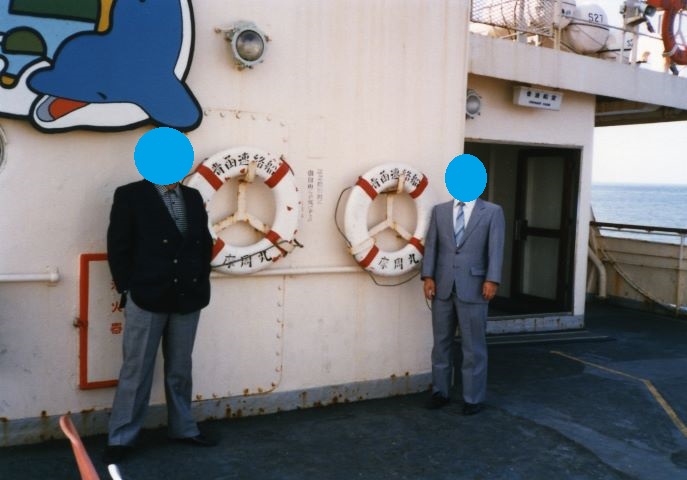 摩周丸_1987年