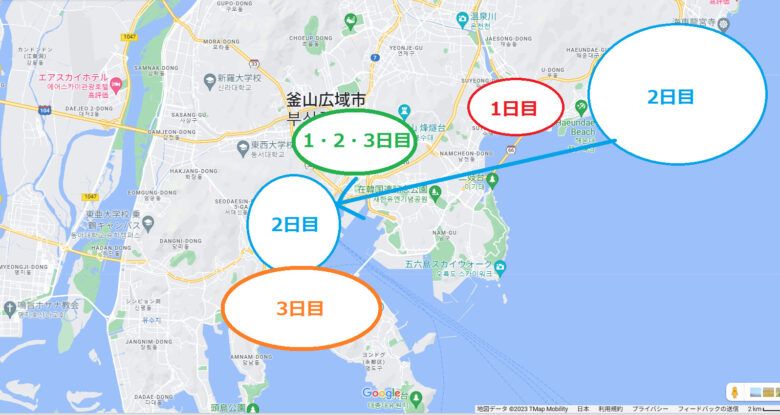 釜山3泊4日ルート