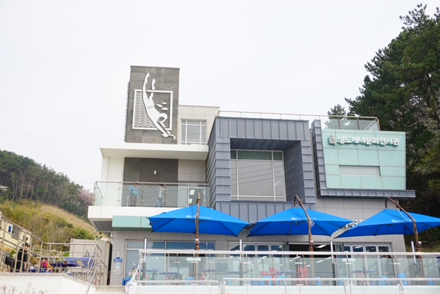 影島_海女文化展示館