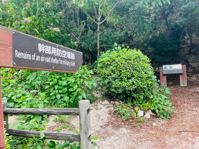 大久野島_毒ガス_跡地