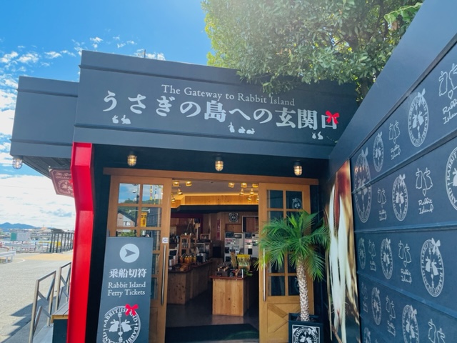 大久野島_フェリー_チケット