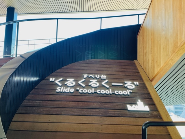 おりづるタワー_滑り台