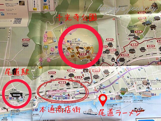 尾道観光マップ