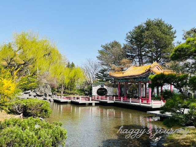 百合が原公園、瀋芳園