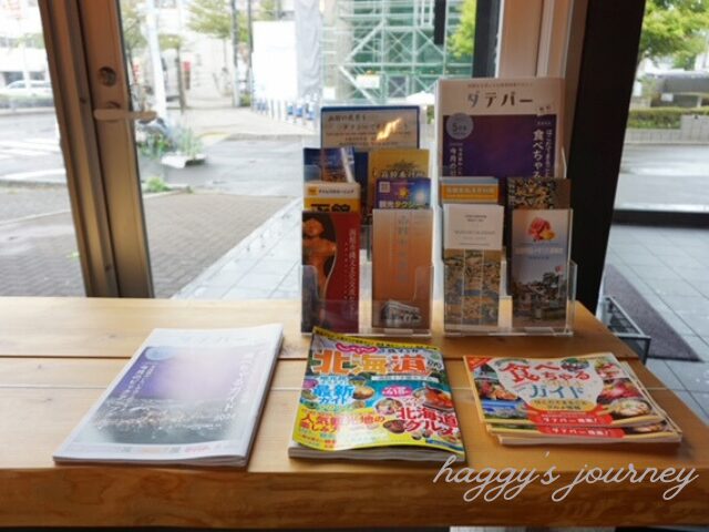 函館十字屋ホテル、雑誌
