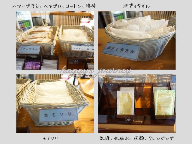 函館十字屋ホテル、アメニティ