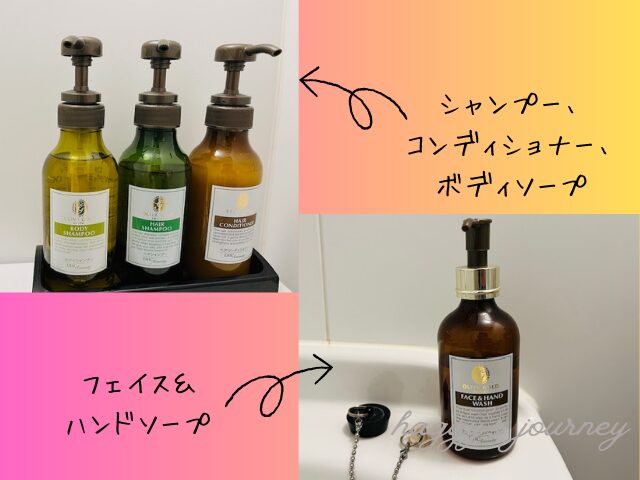 函館十字屋ホテル、ハンドソープ