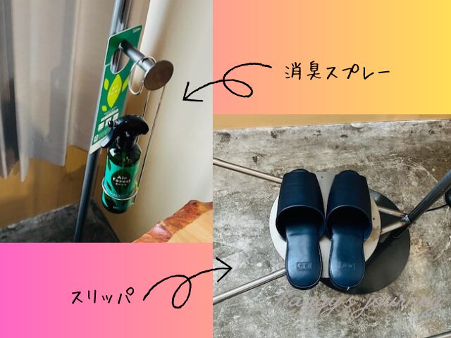 函館十字屋ホテル、スリッパ
