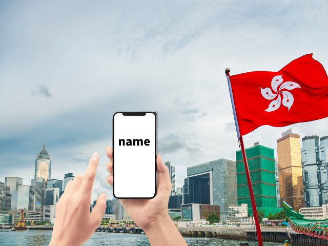 香港、eSIM、実名登録