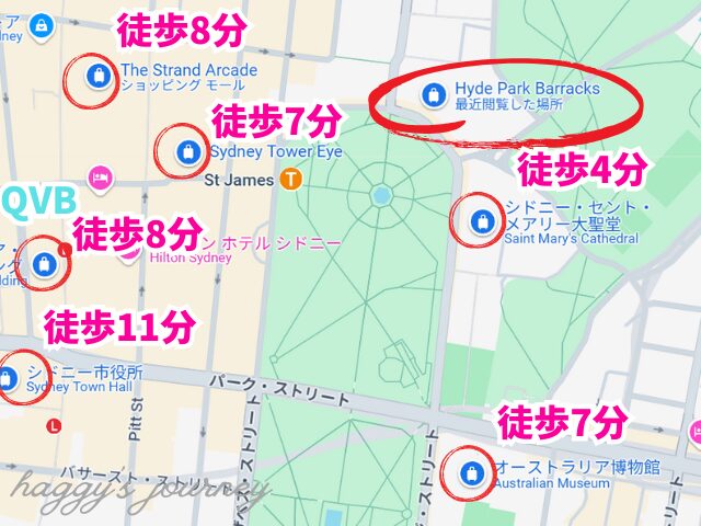 ハイドパークバラックス博物館、周辺観光スポット