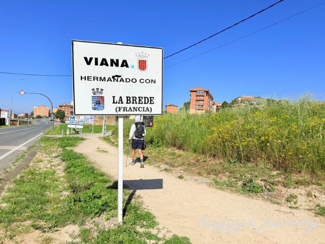スペイン巡礼、ビアナ