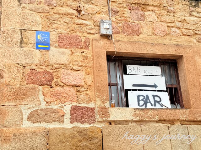 スペイン巡礼、シラウキ、BAR