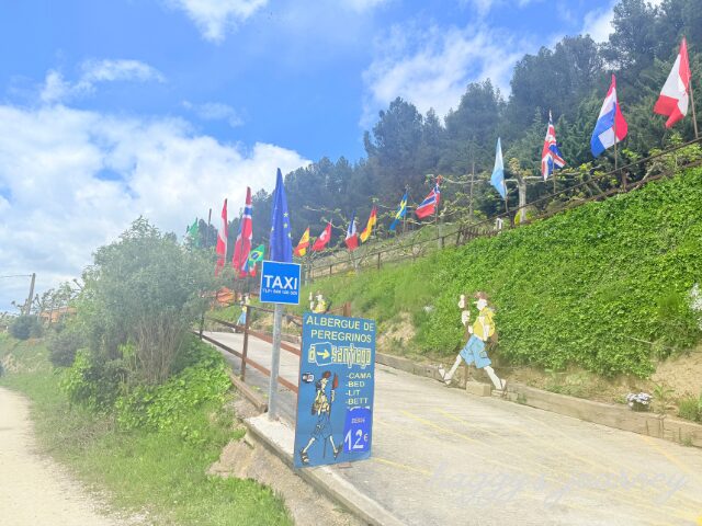 ベロラド、入り口