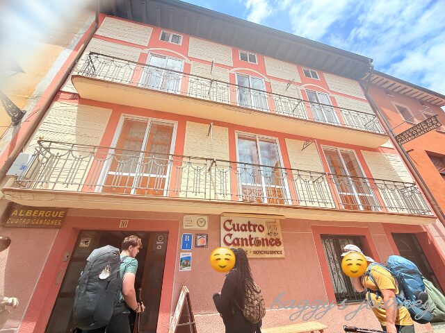 ベロラド、アルベルゲ