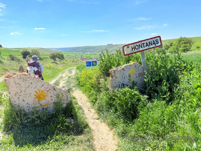 ホンタナス、入り口