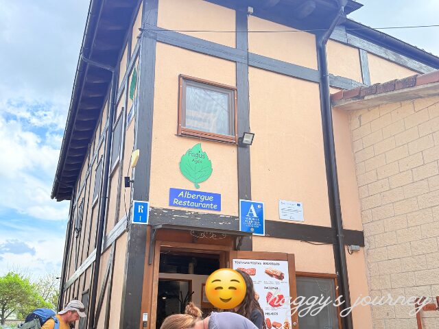 アヘス、アルベルゲ