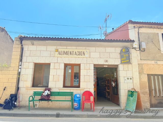 オルニーニョス・デル・カミーノ、商店