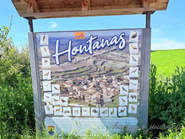 ホンタナス、看板