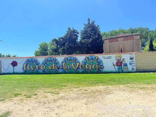 イテロ・デ・ラ・ベガ