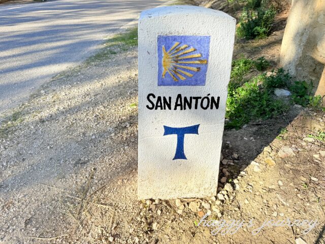 スペイン巡礼、サンアントン