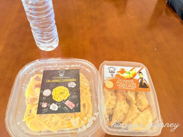 レリエゴス、ディナー