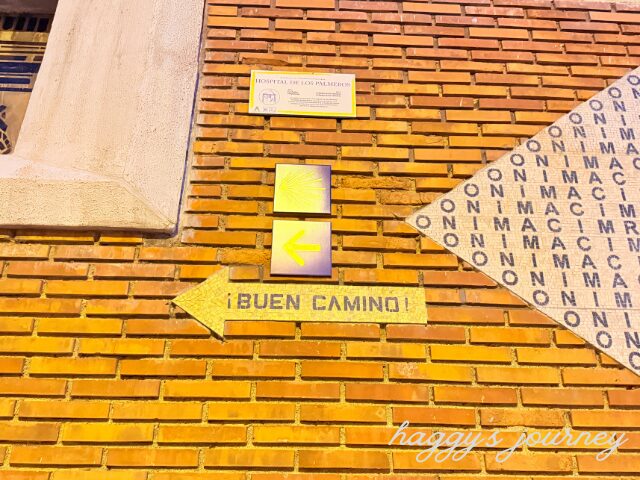 アストルガ、道しるべ