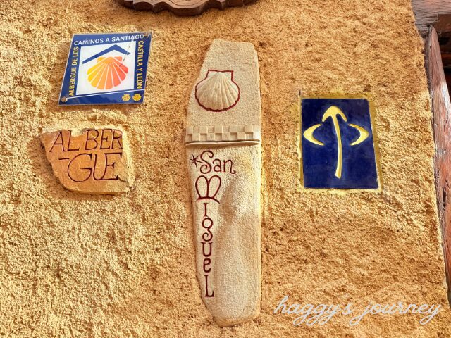 オスピタル・デ・オルビゴ、アルベルゲ、外観