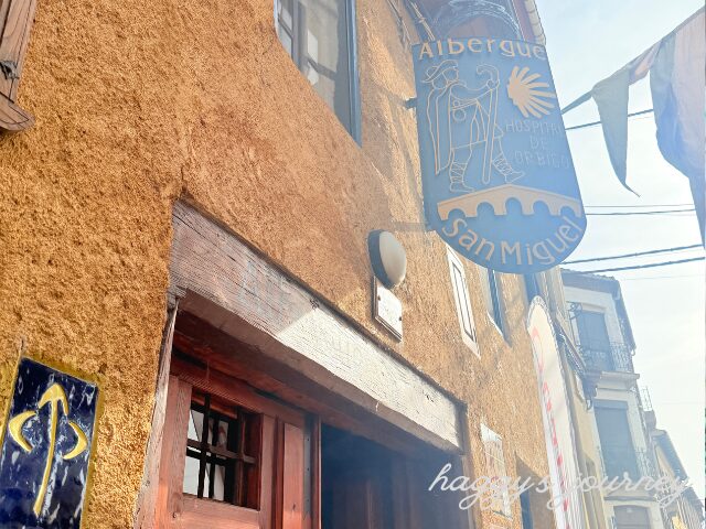 オスピタル・デ・オルビゴ、アルベルゲ、外観